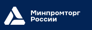 ООО "ТД Урал ПАК" включен  в реестр производителей продукции Российского происхождения