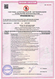Сертификат соответствия ОКЛ приложение 1