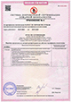 Сертификат соответствия ОКЛ приложение 4