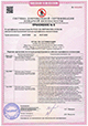 Сертификат соответствия ОКЛ приложение 5